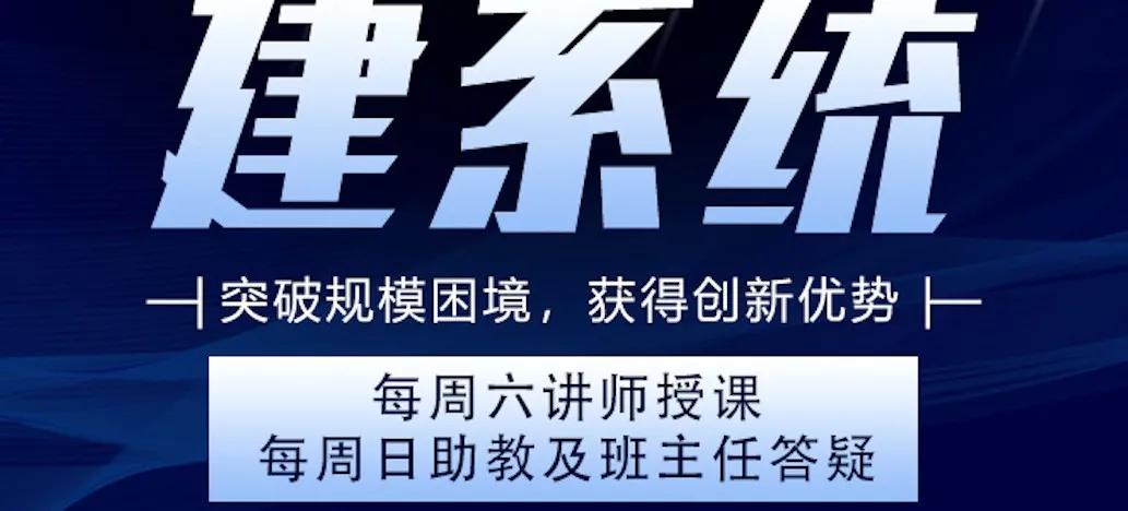 企业管理的十大思路基础知识,分析企业管理模式从哪几方面入手