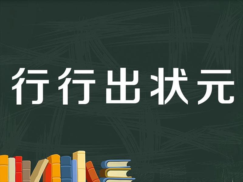 为什么培训机构现在人人喊打,教育培训机构容易犯的十大错误