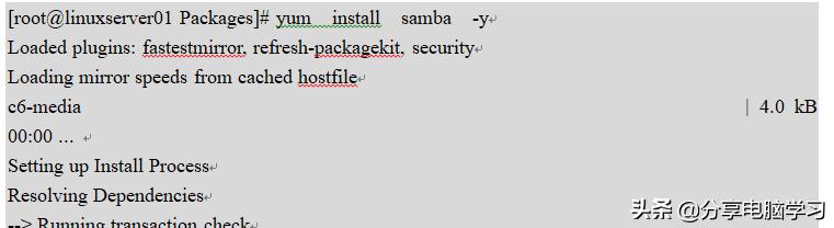 linux服务器配置与管理项目实训,linux服务器搭建与管理1.7实训案例