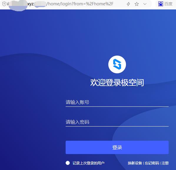 鏋佺┖闂磟2s鐨刵as娣卞害璇勬祴,z2nas璇勬祴