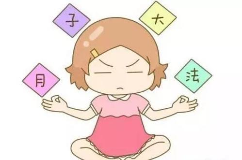 月子期间如何正确坐月子,月子妈妈情绪变化