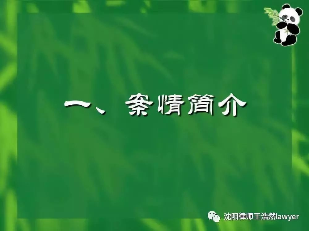 工伤保险未报销由公司承担案例,工伤保险未报销费用如何解决