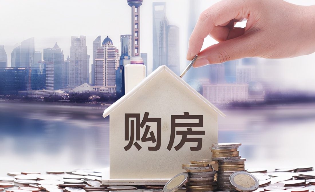 个人房屋按揭贷款流程,办理买房贷款的流程和手续