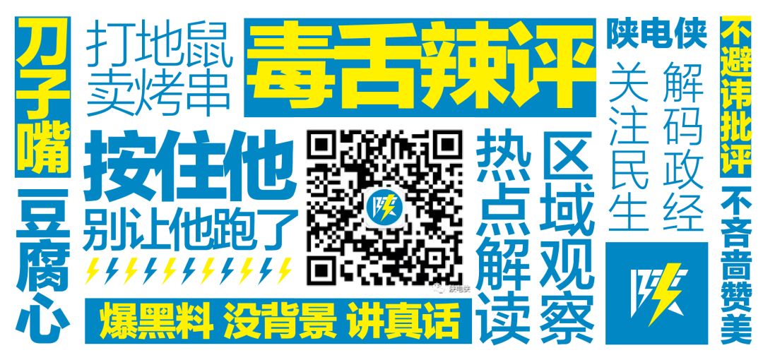 花椒红了甘肃武都,花椒红了陕西富平