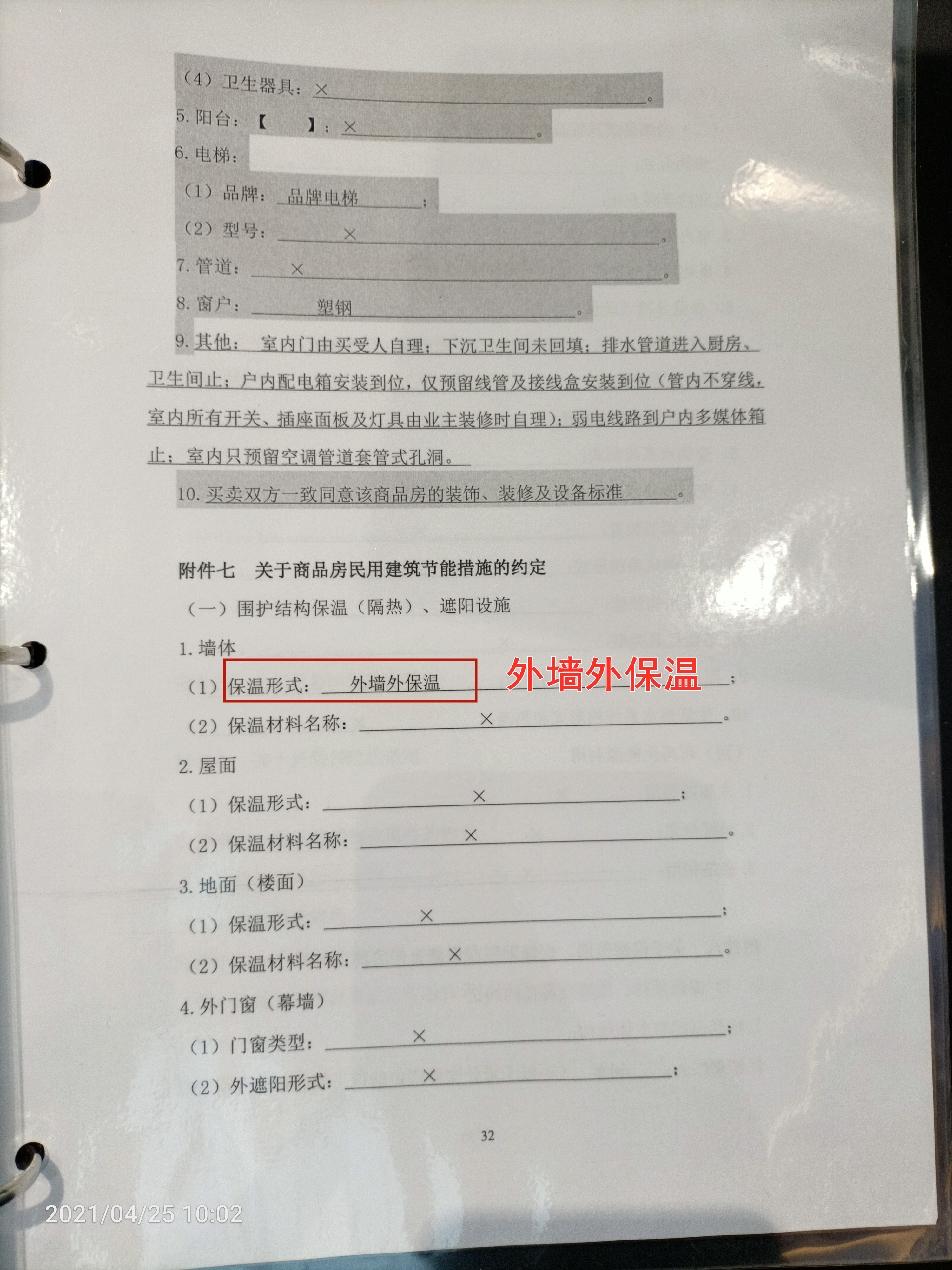 南充天誉原著项目位置,南充天誉原著怎么样