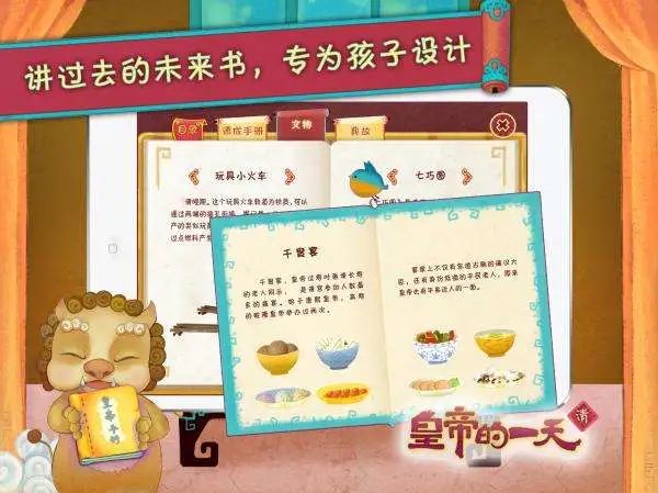 故宫一次性逛遍攻略,逛故宫你一定要知道的16件事儿