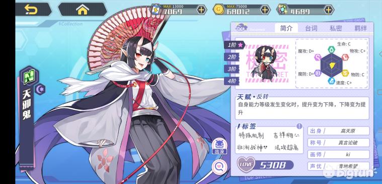 方舟指令缔结誓灵,方舟指令誓灵选择