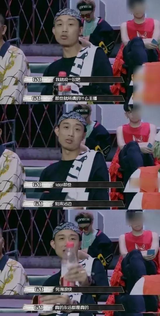 尚未披荆斩棘就开始兴风作浪,哥哥们抓马起来就没姐姐们什么事了