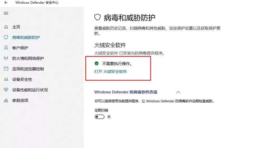 win10系统怎么设置能让游戏更流畅,win10如何设置最佳的游戏性能