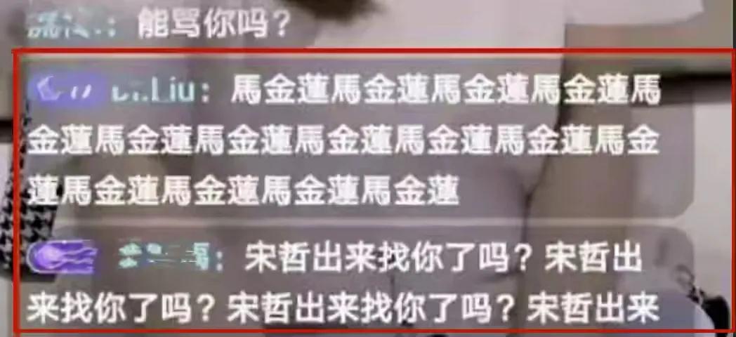 马蓉的聪明之处,马蓉高情商的表现