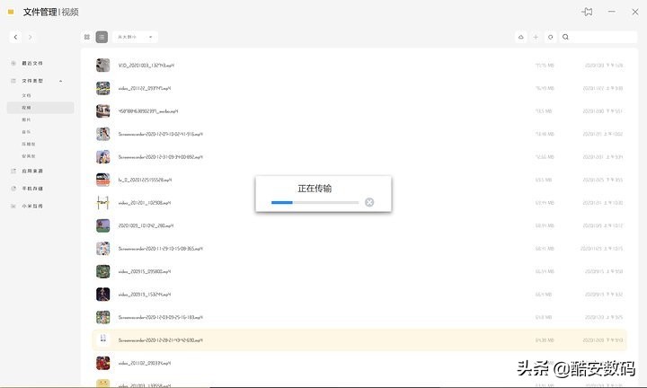miui与电脑协同,miui十大最佳功能