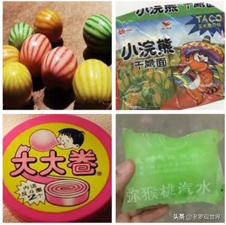 请回答,自贡90后!