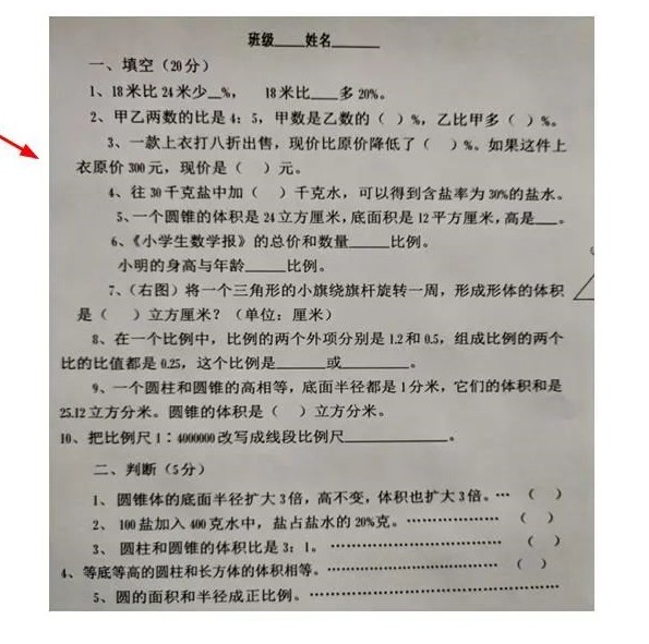 手机拍摄打印出来黑的怎么处理,ps处理手机拍的试卷打印发黑