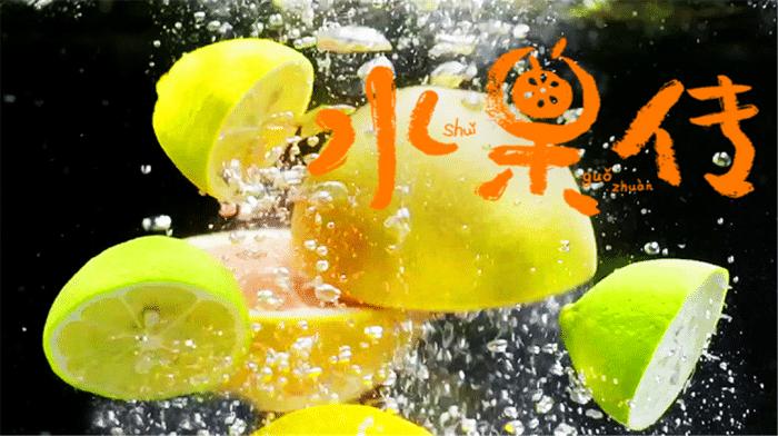 椋庡懗浜洪棿瀹氭。,椋庡懗浜洪棿鐩樼偣