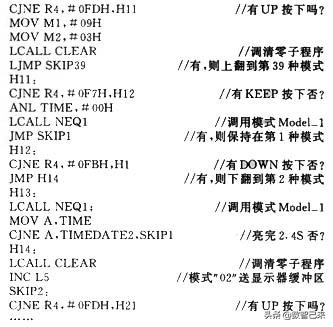 节日彩灯控制器调试,彩灯控制器设计教程