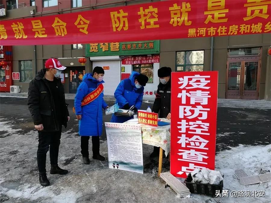 暖心守护抗击疫情,暖心疫情防控志愿者活动