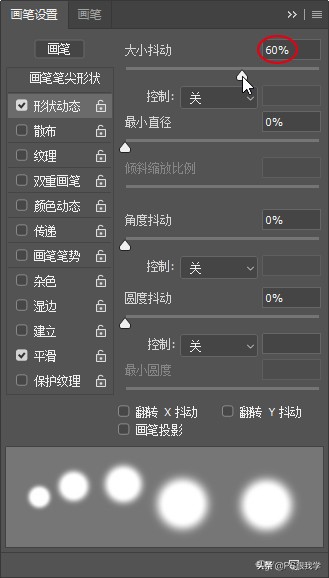 摄影作品海边风光调色技巧,拍出好看的光绘摄影图片