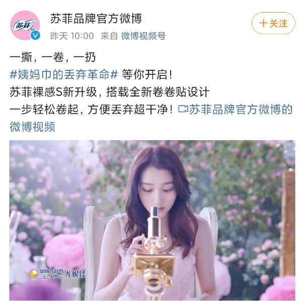为什么用完卫生巾要卷起来,哪种卫生巾用完后可以卷起来