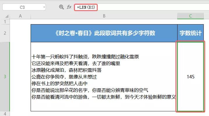 表格常用的9类公式用法......我们帮你整理好了