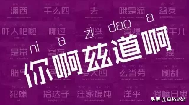 南京怪坡风景区,江宁怪坡风景区