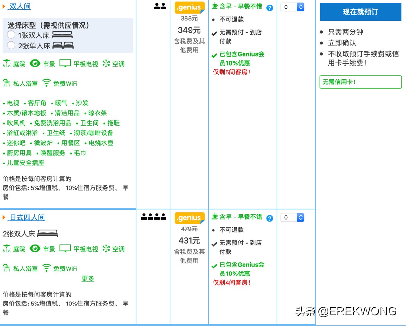 金门玩一天怎么玩,金门二日游美食攻略