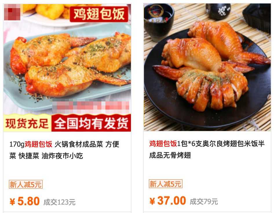 知道就是赚到，居然还有这样的网站：还比拼多多便宜，比淘宝丰富