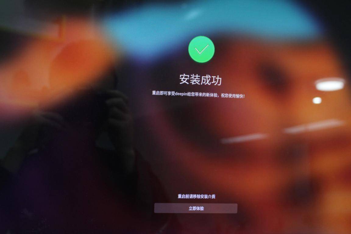 国产统一操作系统uos正式版发布,光威ssd悍将和羿pro哪个好