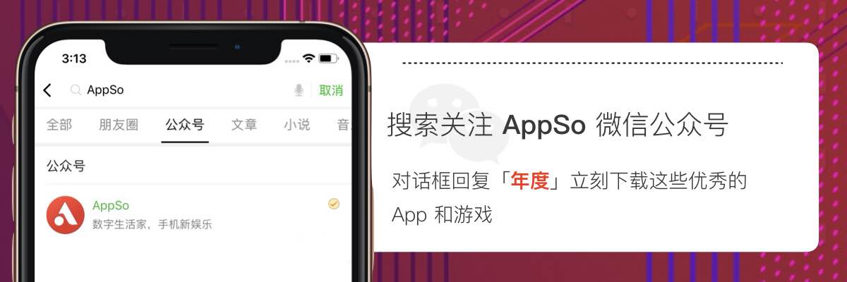 苹果最佳app2018,苹果年度十大app
