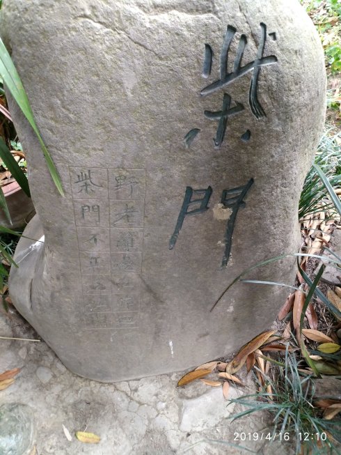 椋庨洦鑽夊爞鏉滅敨,椋庨洦鑽夊爞