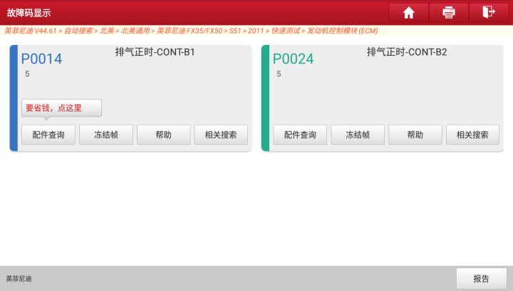 英菲尼迪fx35最容易哪里进水,英菲尼迪fx35天窗漏水底板全是水