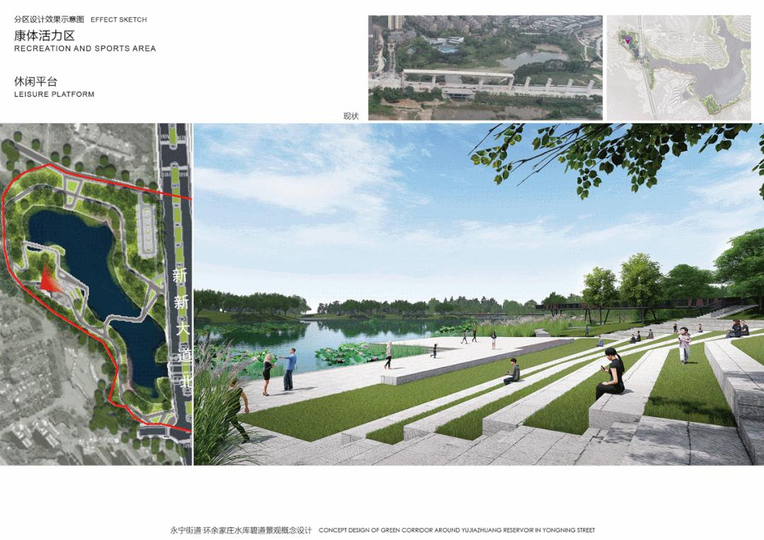 增城绿水青山规划,增城最新规划公园