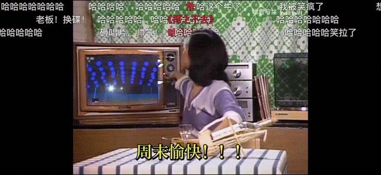 套马杆躲汉子什么梗,套马杆躲汉子是什么梗