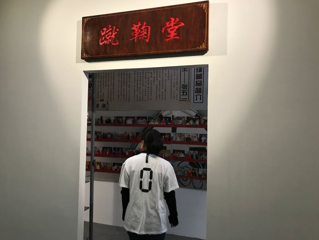 这不是足球,踢的不是足球踢的是一种精神