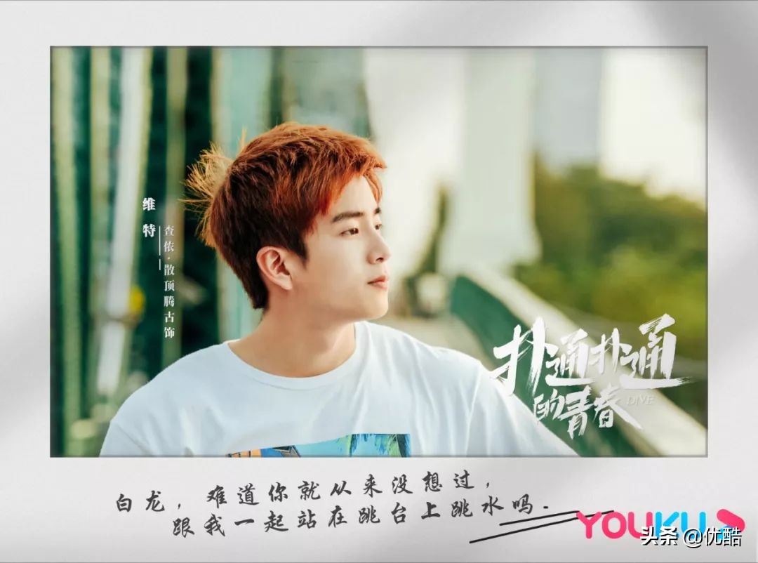 满屏小鲜肉有多养眼?这部新剧的荷尔蒙快要溢出屏幕了