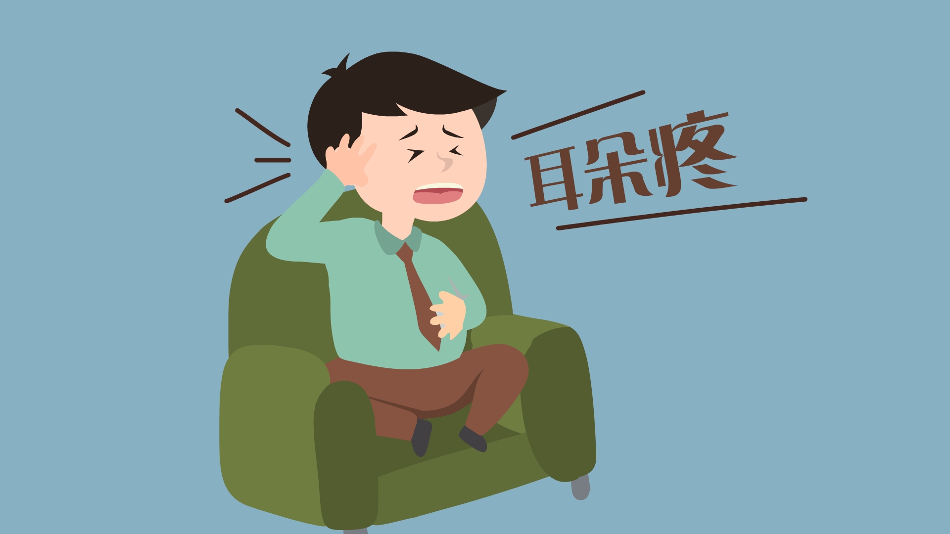 对耳鼻喉科的常见病有所了解,儿科医生家长必读