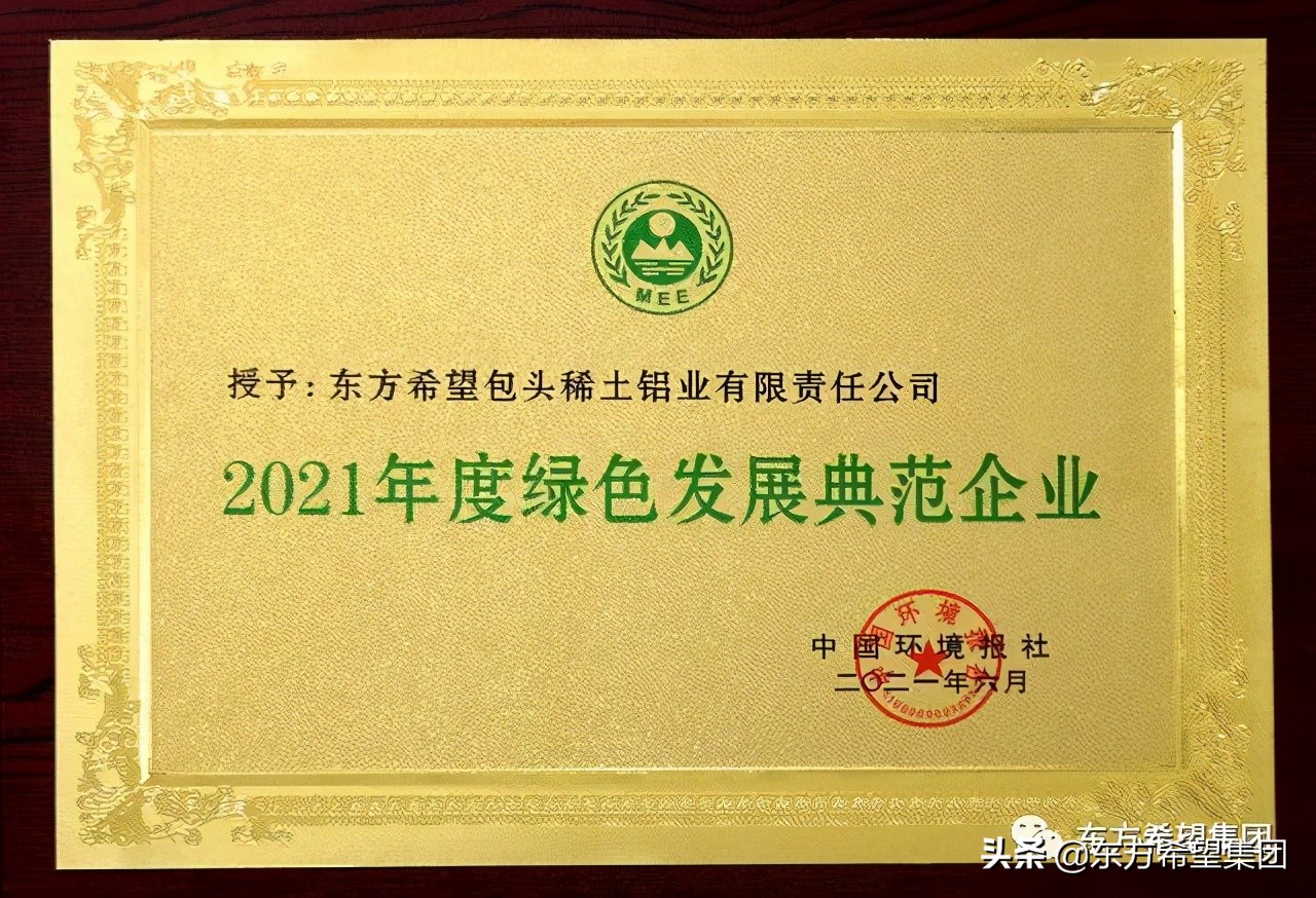 生态优先绿色发展意义,生态优先绿色发展图片