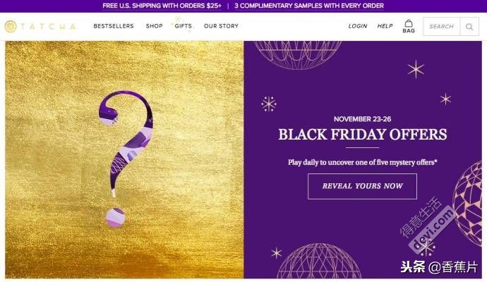 国外海淘黑五,海淘黑五怎么打折