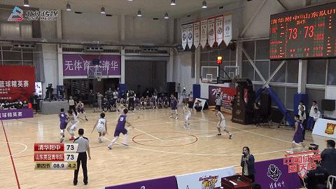 四战全胜！校园篮球击败职业梯队！清华附中夺冠，石奎MVP