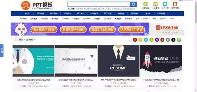 免费模板网站,工程方案模板哪个网站免费