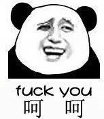 求求你聊天不要再呵呵了