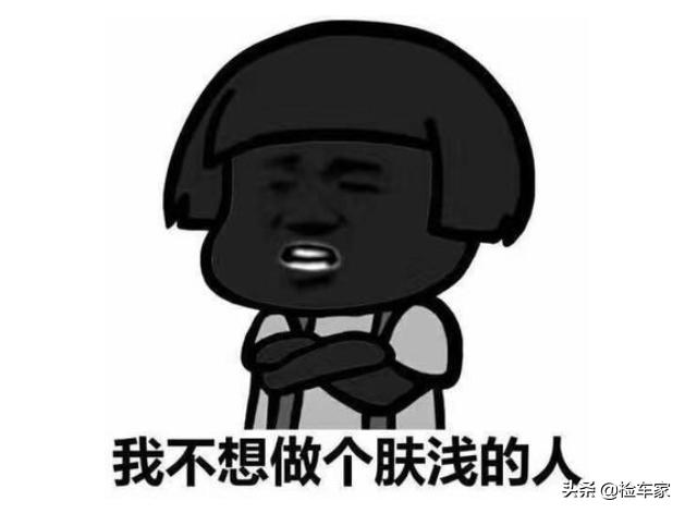 4万多的名爵锐腾买来糟心，拆开饰板车主叫出声，底盘装甲白喷了