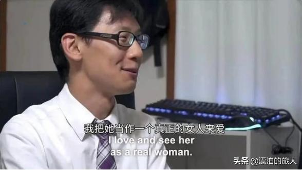 日本男子和初音结婚 (日本男子和初音结婚现状)