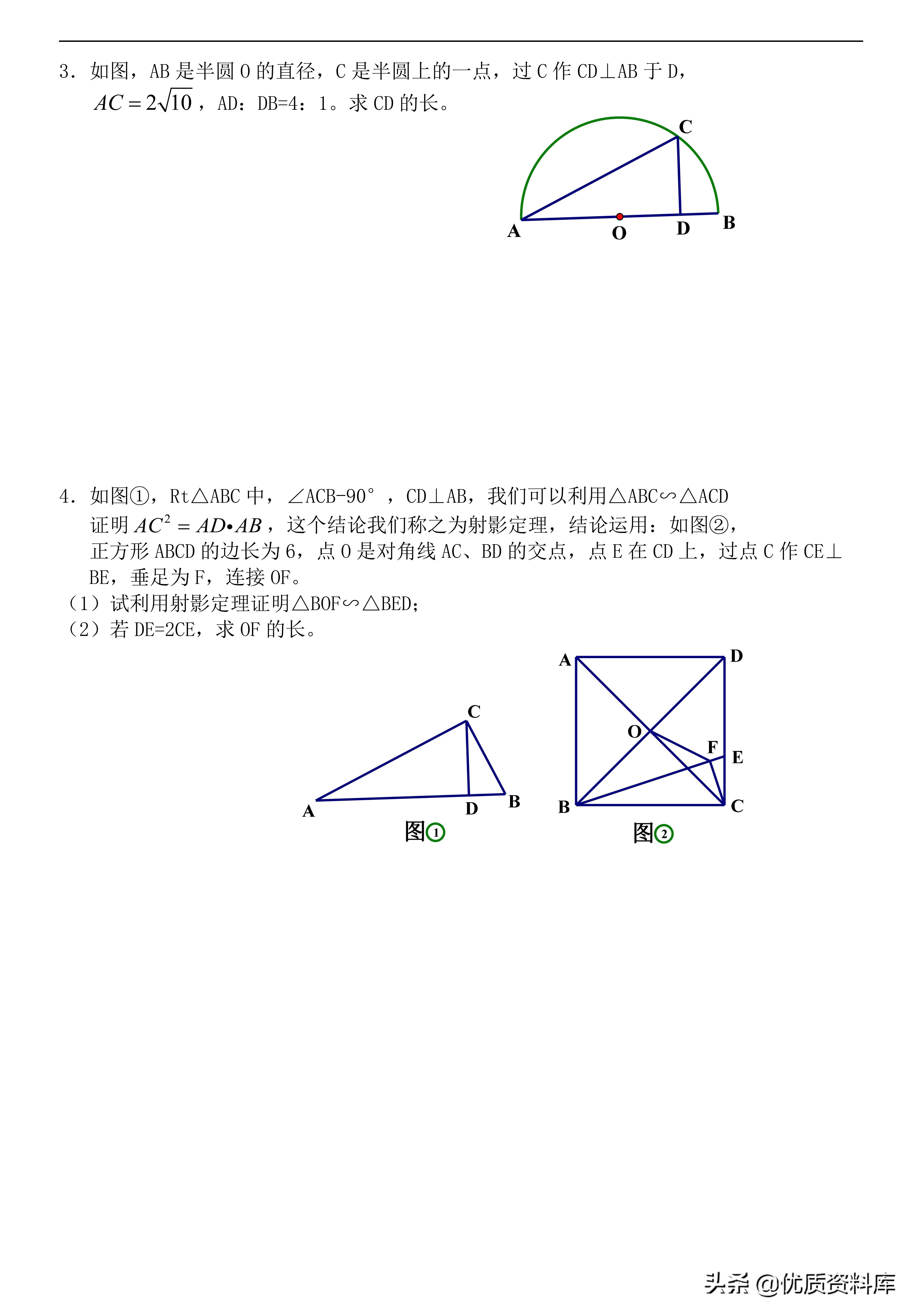 初中几何模型与解题通法下载,初中几何48个解题模型这本书好吗