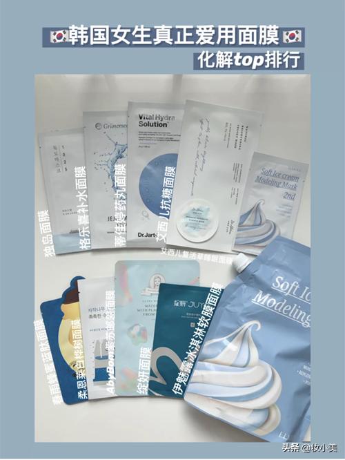 面膜推荐韩国美容店,面膜韩国推荐