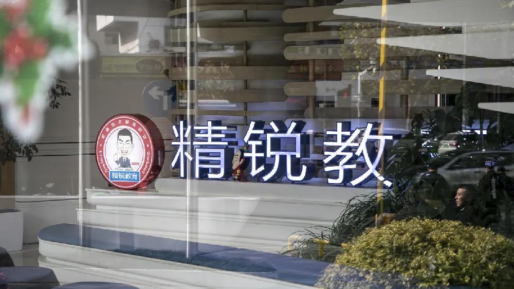 精锐教育张熙高考状元,北大张熙