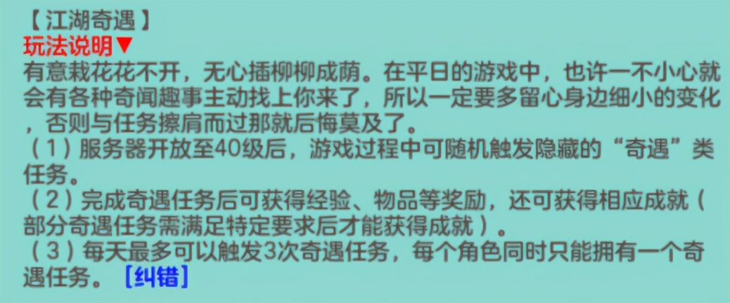 神武4手游怎么进阶,神武4新手平民攻略大全最新