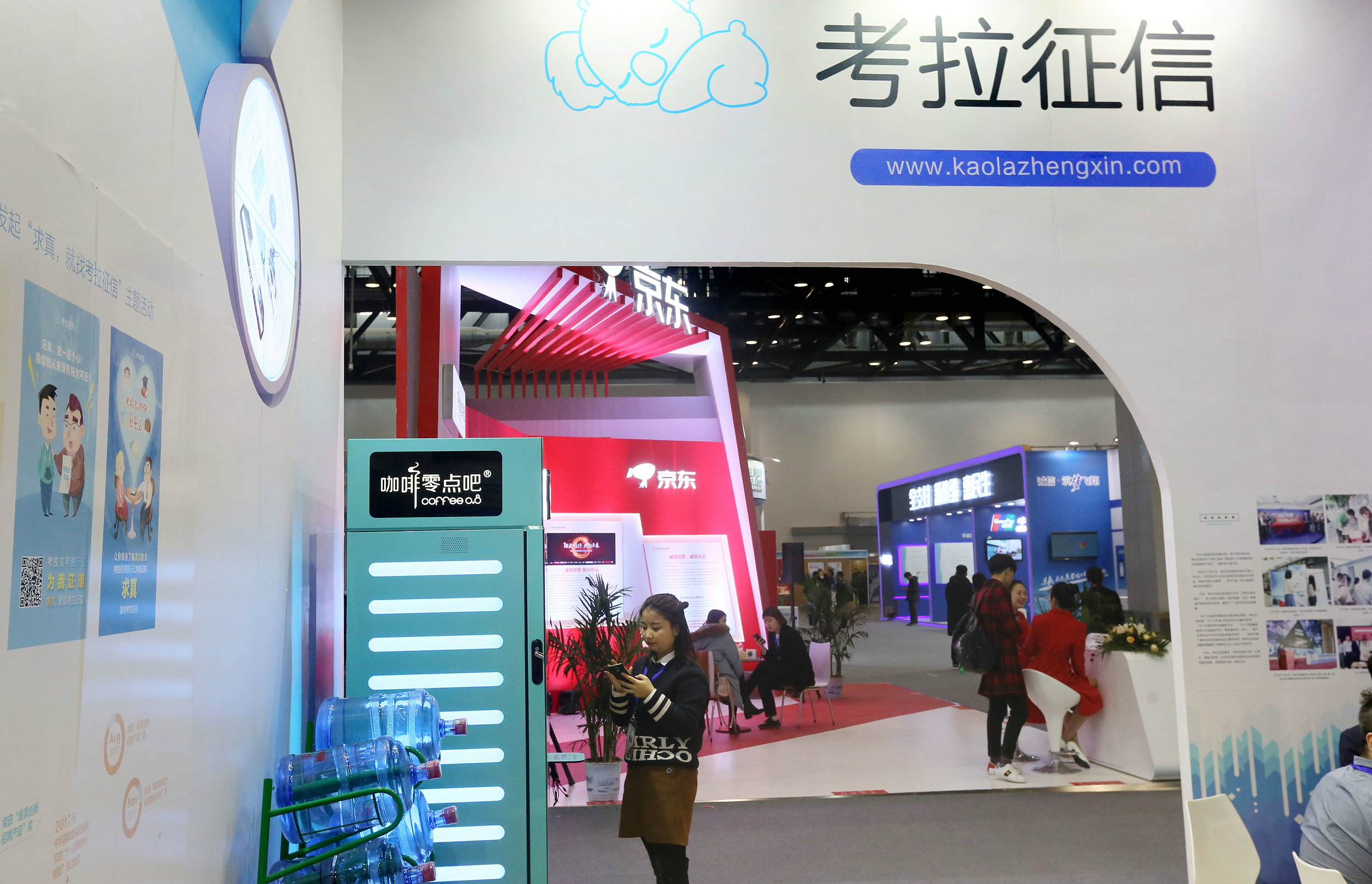 考拉征信监管风暴,考拉征信被立案了