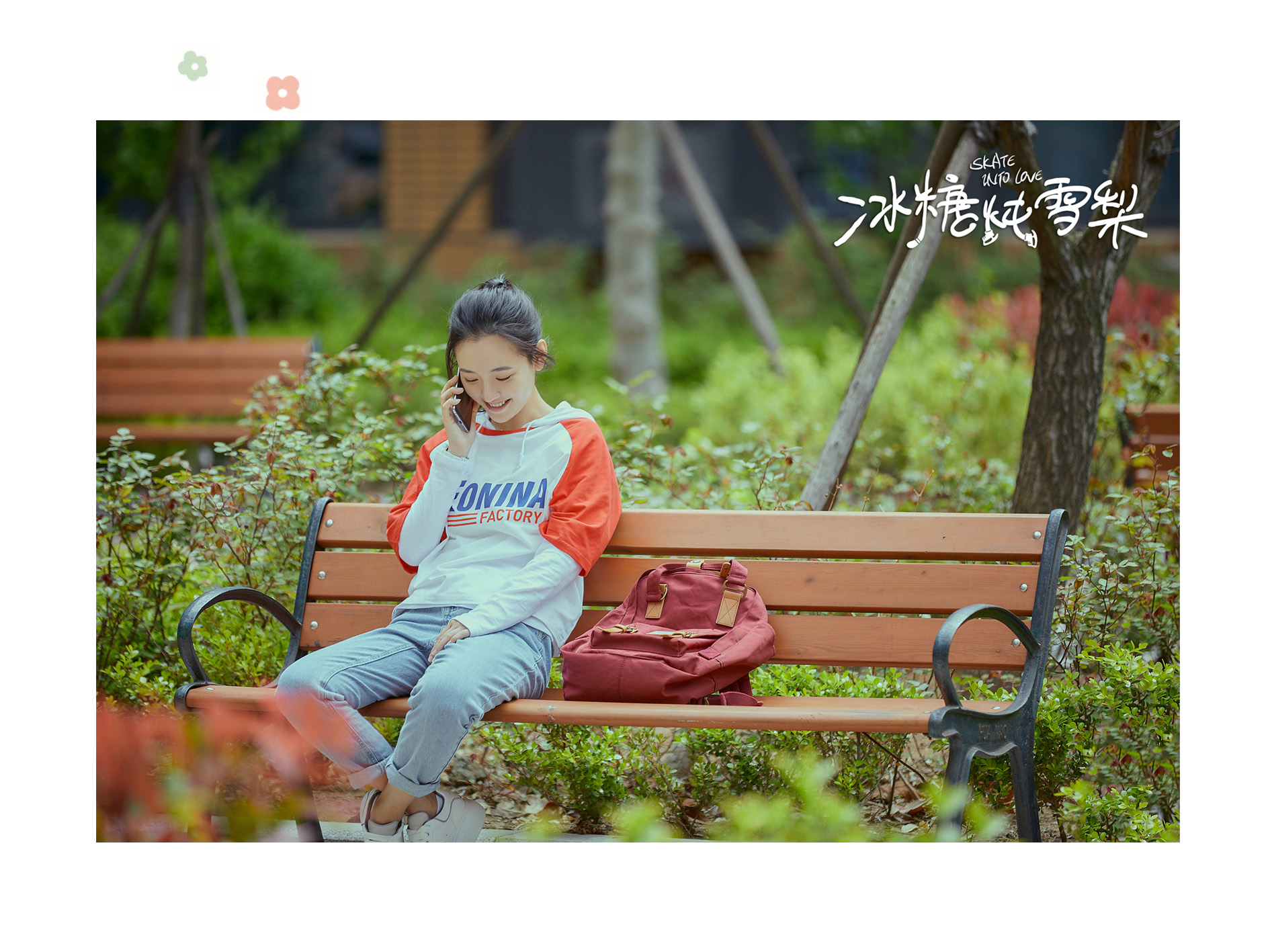 冰糖雪梨吴倩衣服同款,冰糖炖雪梨吴倩蓝色裙子