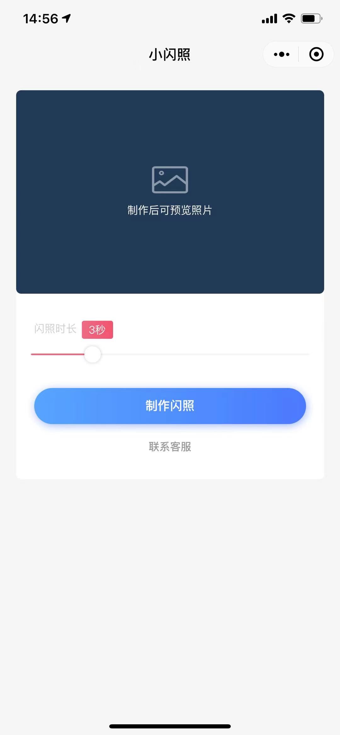11个vx沙雕小程序，可可爱爱，奇奇怪怪