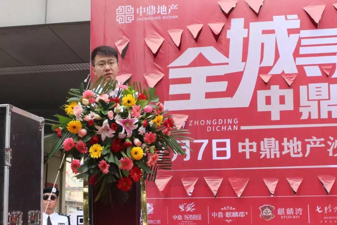 盛大开放，启耀沙河丨中鼎地产沙河城市展厅欢迎沙河朋友光临咨询